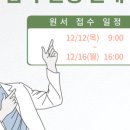 김해율하고등학교 이미지