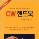 금호산업사