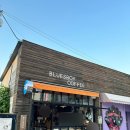 행궁동카페 행궁동핸드드립 블루스보이커피 필터커피 솔직후기 (남돈남산)