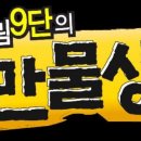 어머니황태 이미지