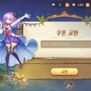 킹덤펫