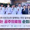 공주시계룡면양화보건진료소 네이버블로그