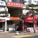 용호반점 이미지