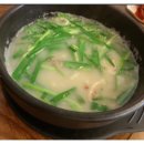 합천할매가마솥국밥 네이버블로그