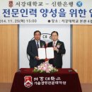 서강인력 청년투데이