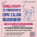 대학과취업
