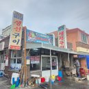 속초 생선구이 | 속초 88생선구이 후기｜아이도 잘 먹은 속초 생선구이 맛집