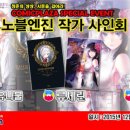 노블프라자 이미지