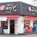 위가짬뽕 티스토리