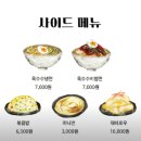 우웨이탕 이미지