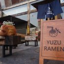 라멘인생 이미지