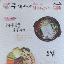 주박사네 이미지