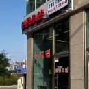 신흥수산 이미지