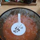 완뽕월성점 | 완뽕 월성점 배달음식 후기