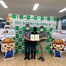 엑스포바이크
