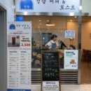 청담커피앤토스트 이미지