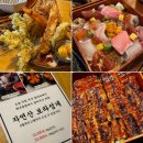 [롯데월드몰 맛집] 미쉐린 해목 후기 | 유모차 가능 &amp; 히츠마부시 카이센동 맛집(+ 고호재)
