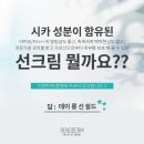 데이엔 스킨케어