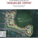 현대힐스테이트공인중개사사무소 이미지