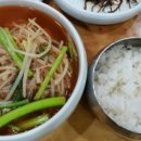 제주복국 이미지