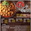 도리2천 이미지