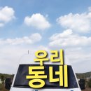 동원카써비스 이미지