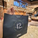 비엔씨(B&C)제과점 | 부산 로컬 남포동 빵집, 비엔씨제과 롯데백화점 광복점 메뉴 추천 포장 후기