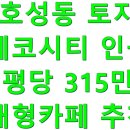 전주대형카센타