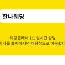 박신우, 6살 연하 미모의 비연예인과 3월 30일 웨딩마치(공식) 이미지