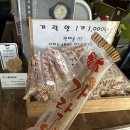 시골집순두부목포본점 이미지