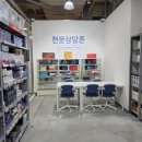 일번약국 | 기장 메가약국 아이들과 다녀온 후기, 메가마트 장보고 한 번에 들르기 편해요