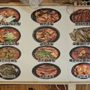 두리산업 | 구월동한식 우리두리식당 묵은지닭도리탕 구월동점심맛집