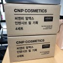 오휘양정지사 - 부산진구 중앙대로 900 | cnprx 필링 그대도 깐달걀러 - 온라인 영업 당하신 분들 카톡후기4 (긴글주의)