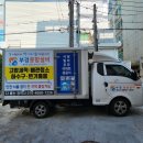 부경앵글