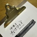 아트 손글씨(잉크&펜) 이미지