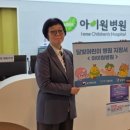 아이원소아청소년과의원 이미지