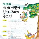 우리 민화 그리기 이미지
