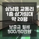 해솔부동산중개사무소 이미지