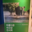 달성군장애인복지관 이미지