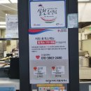 천안삼거리(서울)휴게소 이미지