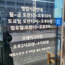 [평택/고덕] 평택 복요리 전문점 “최고복집”_복어맛집_복불고기_복지리_솔직후기