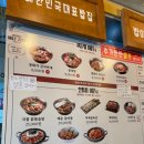 배부장찌개가(운정신도시점) 이미지