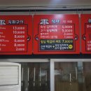 삼삼구락부 이미지