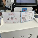 조선젤라또