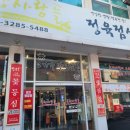 봉천2농장 이미지