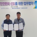 남부가스 이미지