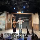 폴인혜화 | 대학로 연극 뷰티풀라이프 혜화 데이트부터 부모님과 함께 관람 모두 추천