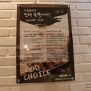 도야족발 군포점 이미지