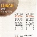 팔선 - 양평군 | 팔선