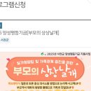 독서교육지도사 2급 과정 이미지